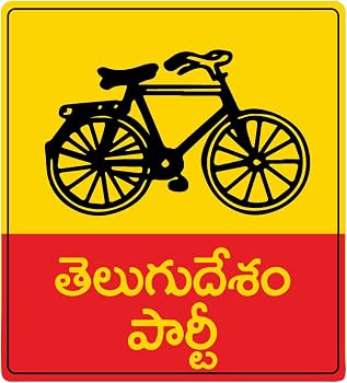 Telugu Desam Party logo